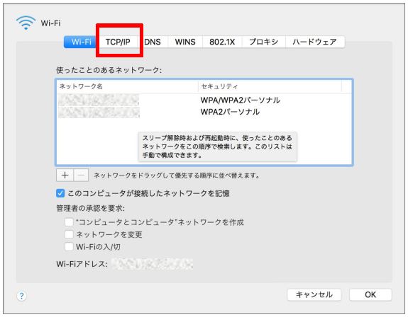 4.「利用希望日」を選択、「NTT回線情報」「ご利用環境」「ご連絡先」を入力して「次へ」をクリックしてください。